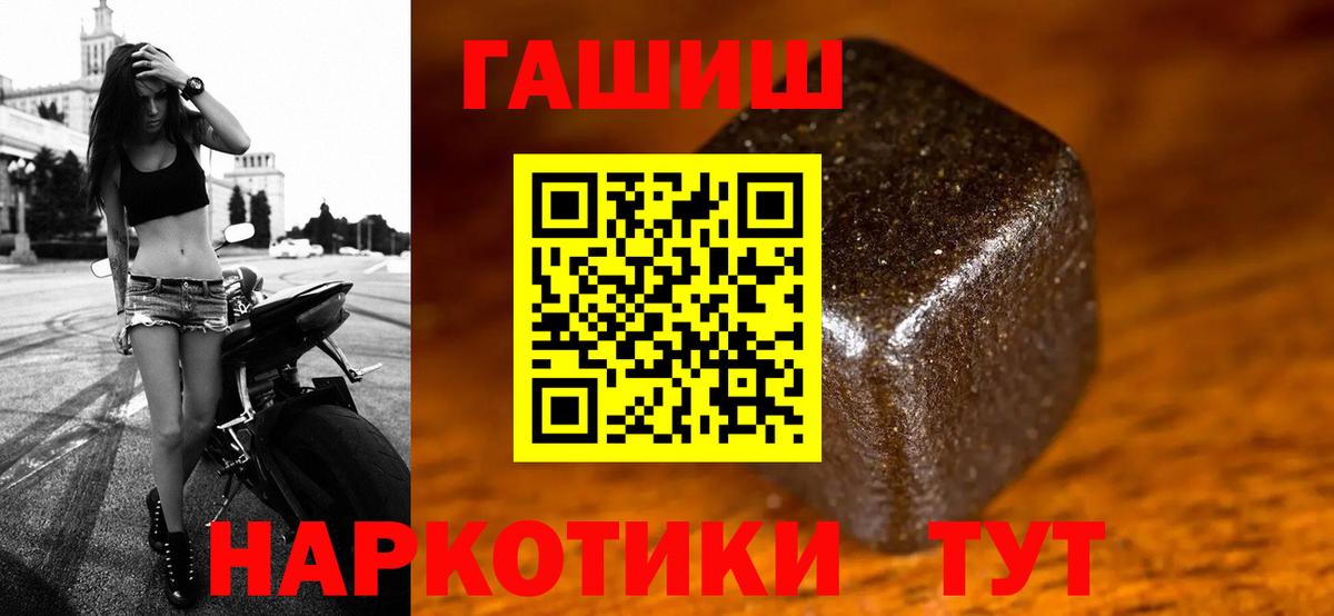 ГАШ Cannabis Выборг