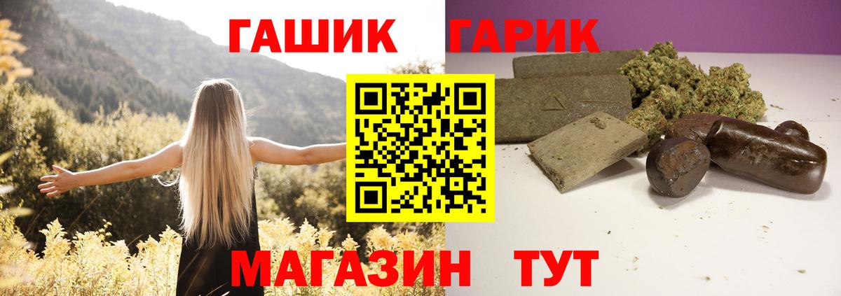 где продают   Вход с VPN  Выборг  Гашиш убойный 