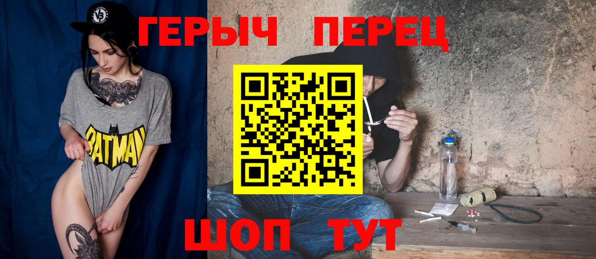 Выборг  ГЕРОИН гречка  Героин  Вход с VPN 