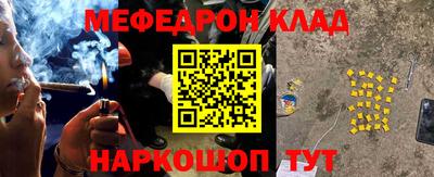 амфетамин Ливны