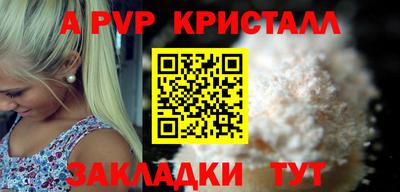 амфетамин Ливны