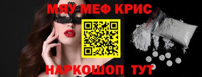 мефедрон VHQ Ликино-Дулёво