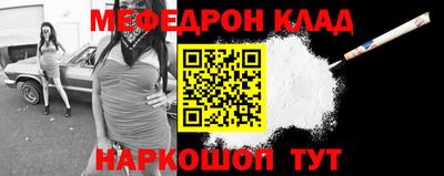мефедрон VHQ Ликино-Дулёво