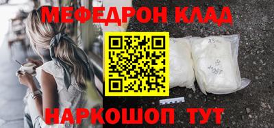 мефедрон VHQ Ликино-Дулёво