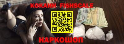 мефедрон VHQ Ликино-Дулёво