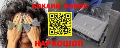 амфетамин Ливны