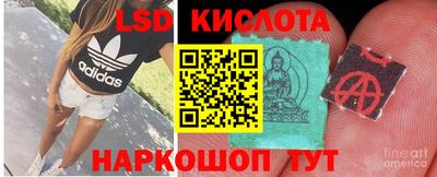 амфетамин Ливны
