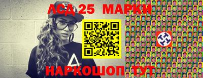 мефедрон VHQ Ликино-Дулёво