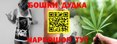 мефедрон VHQ Ликино-Дулёво