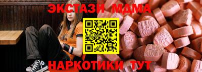 амфетамин Ливны