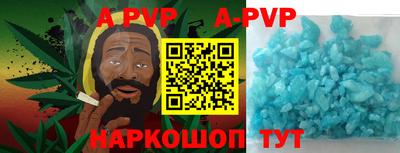амфетамин Ливны