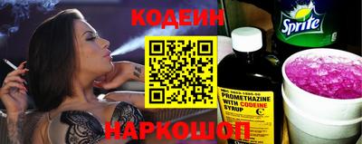 амфетамин Ливны