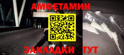 мефедрон VHQ Ликино-Дулёво