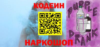 амфетамин Ливны