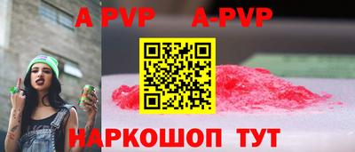 амфетамин Ливны