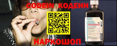 амфетамин Ливны