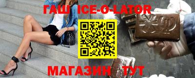 амфетамин Ливны