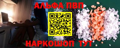 амфетамин Ливны