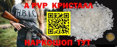 мефедрон VHQ Ликино-Дулёво