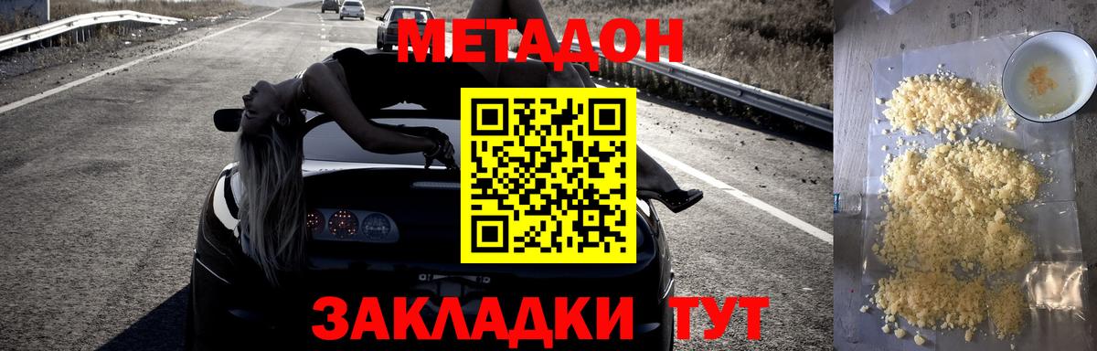 Выборг  площадка телеграм  Метадон белоснежный  Вход с VPN  МЕТАДОН белоснежный 