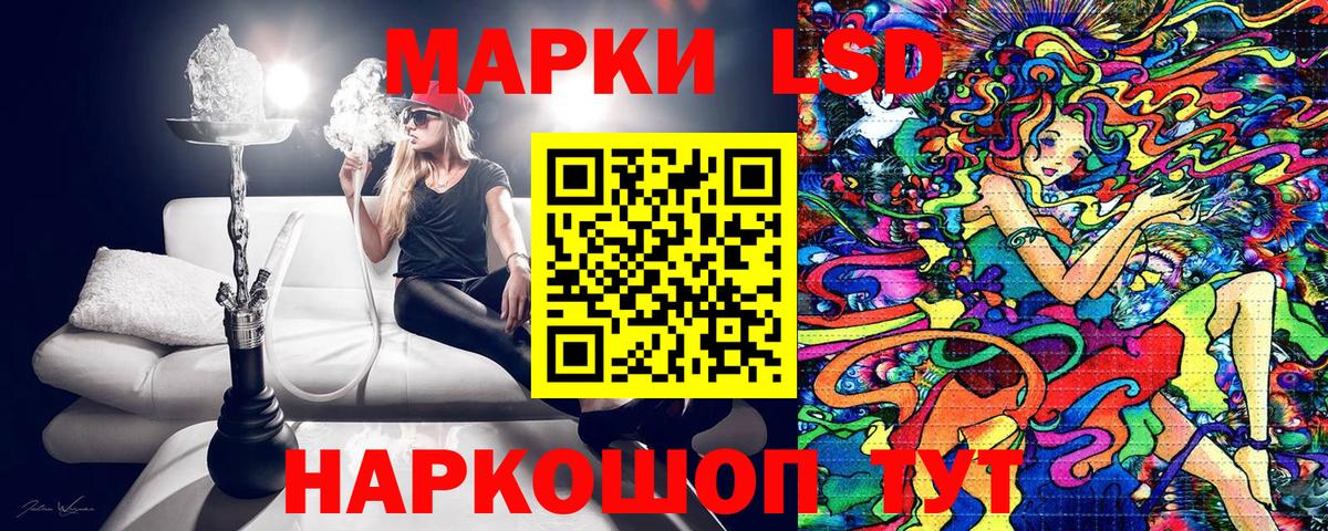 Марки 25I-NBOMe 1,8мг Выборг