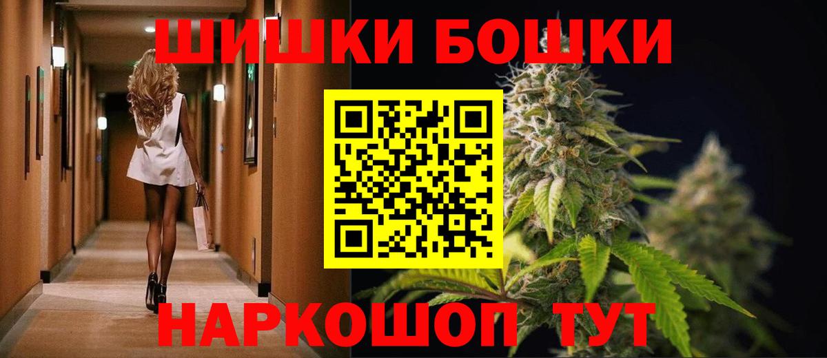Конопля сатива  Канабис MAZAR  Вход с VPN  Выборг  Конопля гибрид 