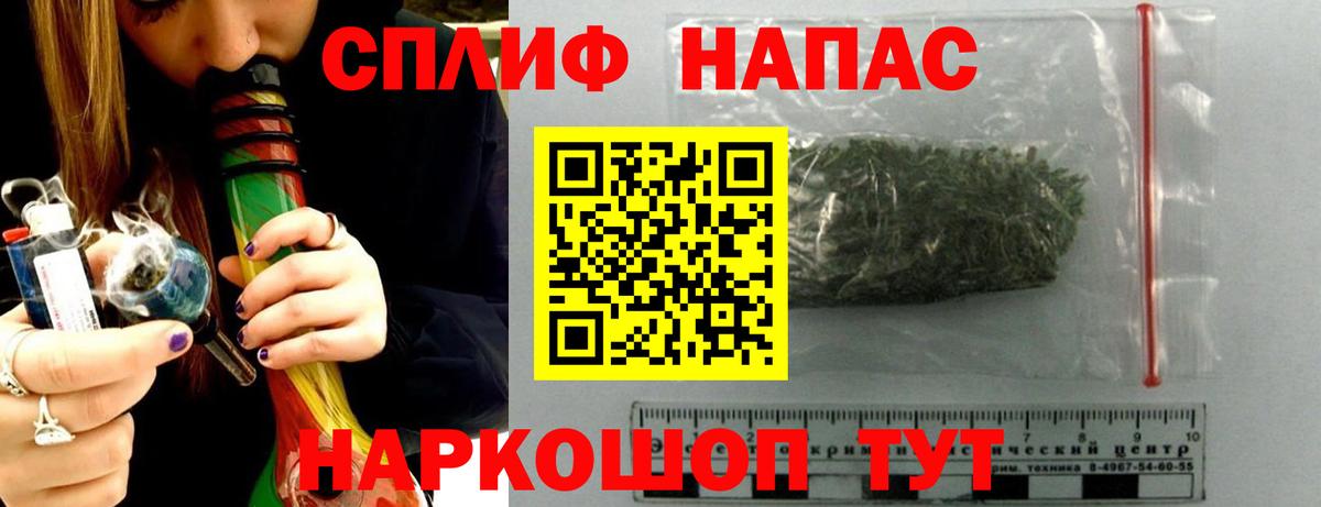 Шишки марихуана White Widow Выборг